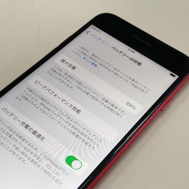 au→SIMロック解除 iPhoneSE2 64GB レッド SE第2世代