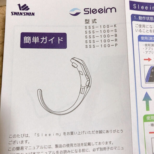 Sleeim いびき防止グッズ　ピンク　美品 3