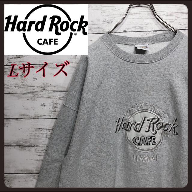 【公式】 Hard 裏起毛　ゆるダボ 銀刺繍HAWAI USA製 【大人気】ハードロックカフェ - CAFE Rock スウェット