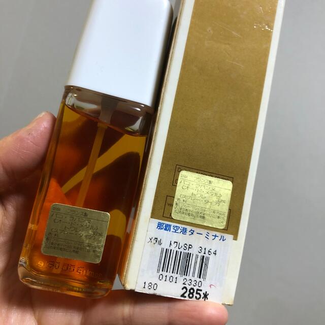 paco rabanne(パコラバンヌ)のパコラバンヌ オードメタル　トワレ　30ml コスメ/美容の香水(ユニセックス)の商品写真