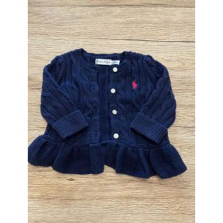 ラルフローレン(Ralph Lauren)の美品　ラルフローレン 6m ペプラム　カーディガン　70(カーディガン/ボレロ)