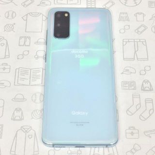 ギャラクシー(Galaxy)の【A】SC-51A/Galaxy S20 5G/353329110414378(スマートフォン本体)