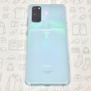 【A】SC-51A/Galaxy S20 5G/357970621366684
