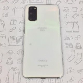 【A】SC-51A/Galaxy S20 5G/353329111153785