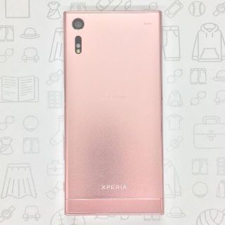 エクスペリア(Xperia)の【B】SO-01J/Xperia XZ/358970072344593(スマートフォン本体)