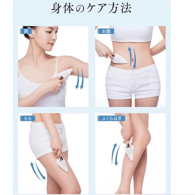 箱無し■海外輸入品◆韓国美容機器◆スキンアイロン◆ 4