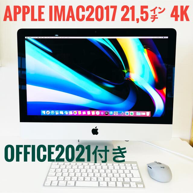 APPLE iMac2017 27inch マウス、キーボード付き！ - タブレット