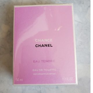 シャネル(CHANEL)のCHANEL CHANCE 50ml EAU オードトワレ(香水(女性用))