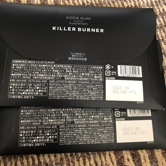 倖田來未　KILLERBURNER キラーバーナー２箱 1