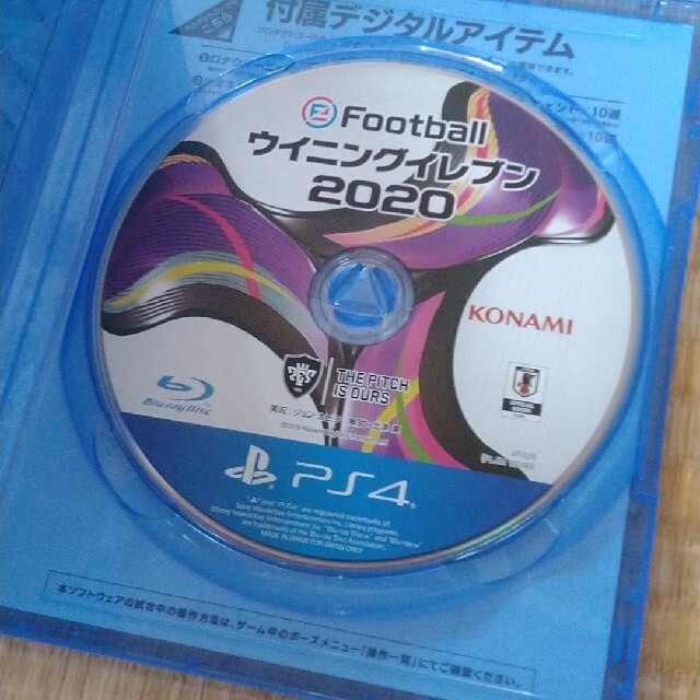 PlayStation4(プレイステーション4)のEFOOTBALL ウイニングイレブン2020 エンタメ/ホビーのゲームソフト/ゲーム機本体(家庭用ゲームソフト)の商品写真