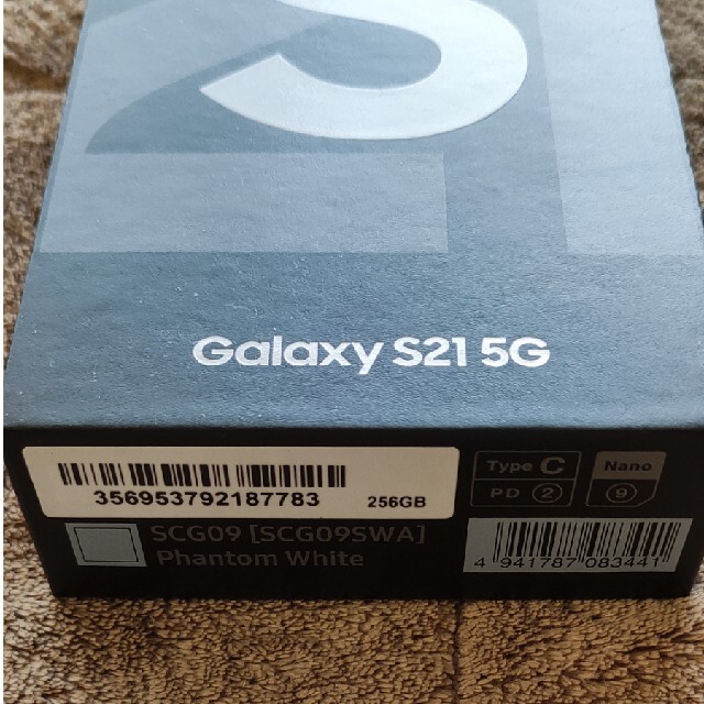 Galaxy(ギャラクシー)のSAMSUNG Galaxy S21 5G SCG09 ファントム ホワイト スマホ/家電/カメラのスマートフォン/携帯電話(スマートフォン本体)の商品写真