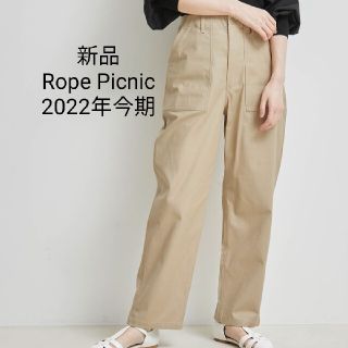 ロペピクニック(Rope' Picnic)のRope Picnic（ロペピクニック）バックサテンベイカーパンツ38(ワークパンツ/カーゴパンツ)