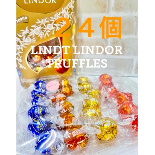 Lindt(リンツ)のリンツ　リンドールチョコレート　ゴールドアソート　リンツリンドール 食品/飲料/酒の食品(菓子/デザート)の商品写真