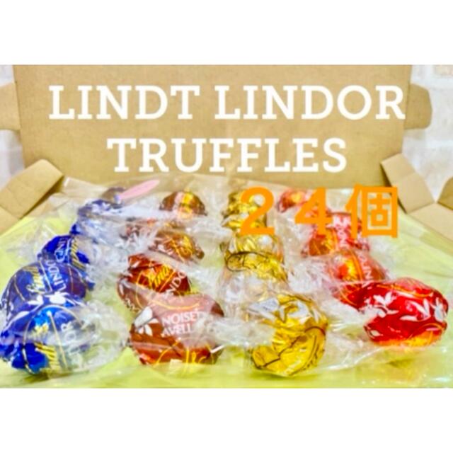 Lindt(リンツ)のリンツ　リンドールチョコレート　ゴールドアソート　リンツリンドール 食品/飲料/酒の食品(菓子/デザート)の商品写真