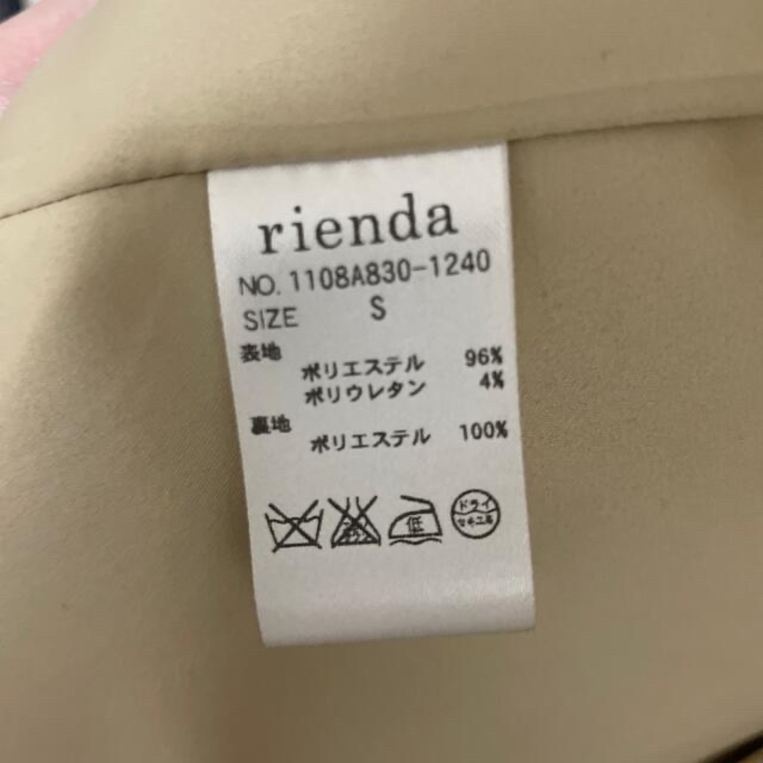 rienda(リエンダ)のリエンダ　トレンチコート レディースのジャケット/アウター(トレンチコート)の商品写真