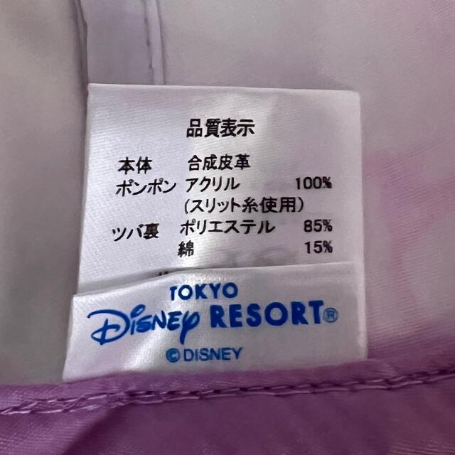 Disney(ディズニー)のディズニー　帽子　ミッキー エンタメ/ホビーのおもちゃ/ぬいぐるみ(キャラクターグッズ)の商品写真