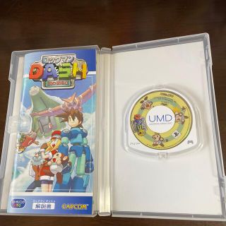 ロックマンDASH ロックマンDASH2 バリューパック PSPの通販 by みぃ
