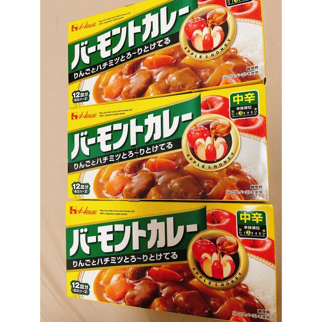 ハウス食品(ハウスショクヒン)のハウス バーモントカレー 食品/飲料/酒の加工食品(レトルト食品)の商品写真