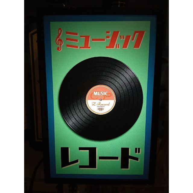 レコード ミュージック 昭和 レトロ 看板 置物 雑貨 LEDライトBOXミニ