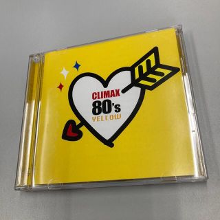 クライマックス 80's YELLOW(ポップス/ロック(邦楽))