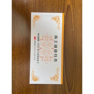 いきなりステーキ株主優待3000円分(レストラン/食事券)