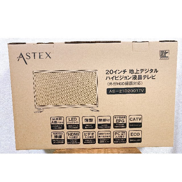 お値下げ中✨新品✨WiS 20インチLED液晶テレビ AS-21D2001TVの通販 by