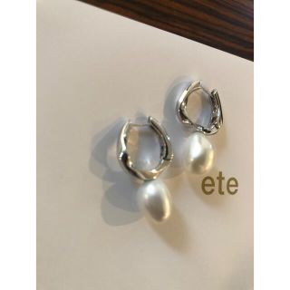 新品　ete  淡水パール ピアス　ハグピアス