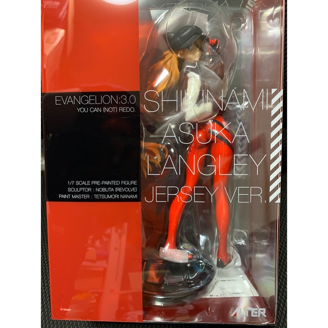 式波・アスカ・ラングレー ジャージVer. EVA GLOBAL 限定復刻