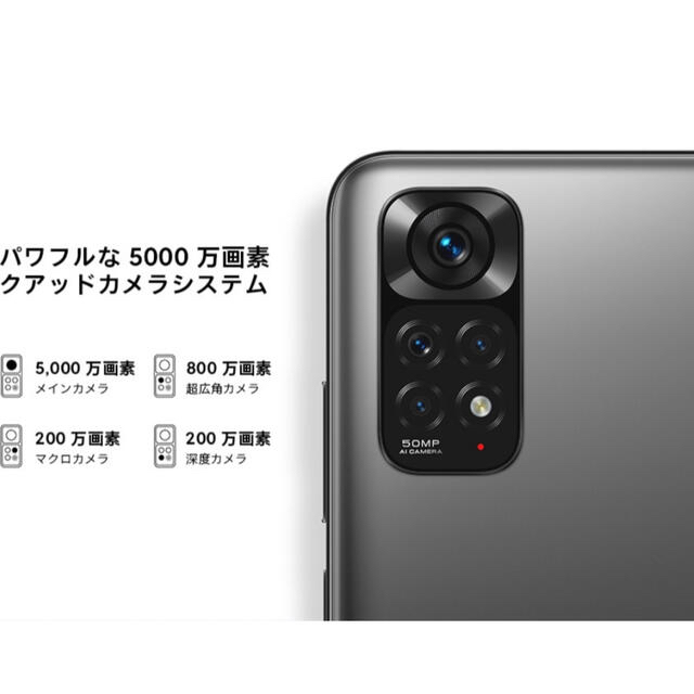 Redmi Note 11 グローバル版6GB 128GBスターブルー【新品】