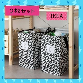 イケア(IKEA)の収納に便利な♪IKEAバッグ2枚セット♪クナラ, 白色47L(ケース/ボックス)