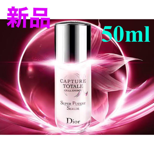 えたので】 Dior - 新品 カプチュールトータル セラム 50mlの通販 by