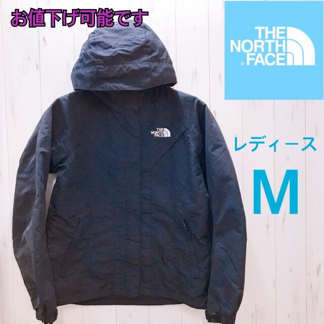 THE NORTH FACE(ザノースフェイス)のノースフェイス マウンテンパーカー ブラック レディース M レディースのジャケット/アウター(ナイロンジャケット)の商品写真