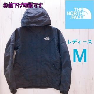 ザノースフェイス(THE NORTH FACE)のノースフェイス マウンテンパーカー ブラック レディース M(ナイロンジャケット)