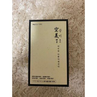 空美　酵素　25本　(ダイエット食品)