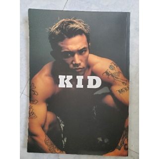 Ｋｉｄ 山本“Ｋｉｄ”徳郁ｐｈｏｔｏ　ｂｏｏｋ(その他)