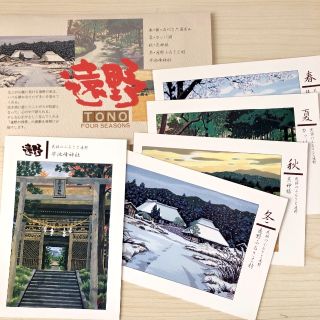 (値下げ中)井堂雅夫 遠野の四季 絵はがきセット(絵画/タペストリー)