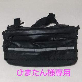 コロンビア(Columbia)のColumbia コロンビア HILL HIP BAG PU8151(ウエストポーチ)