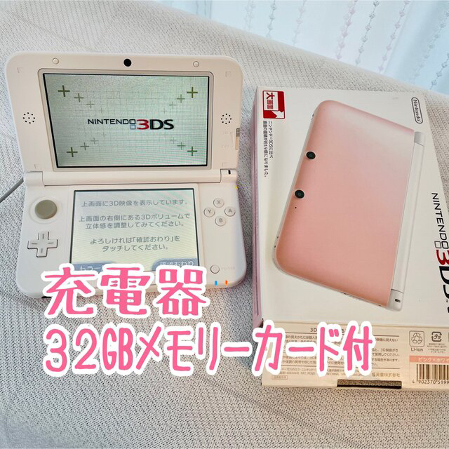 ニンテンドー3DS - ニンテンドー3DS LL ピンク (メーカー生産終了品