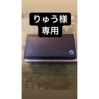 ブルガリ(BVLGARI)の新品未使用 ブルガリ 長財布(長財布)