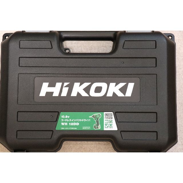 HiKOKI　　 WH12DD(2ES)　と　DB12DD(NN)　のセット