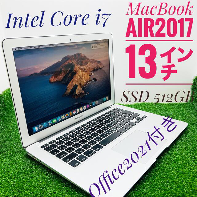 MacBook Air2017 13インチ Core i7 +充電器