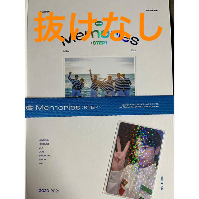 ENHYPEN memories DVD ジョンウォン