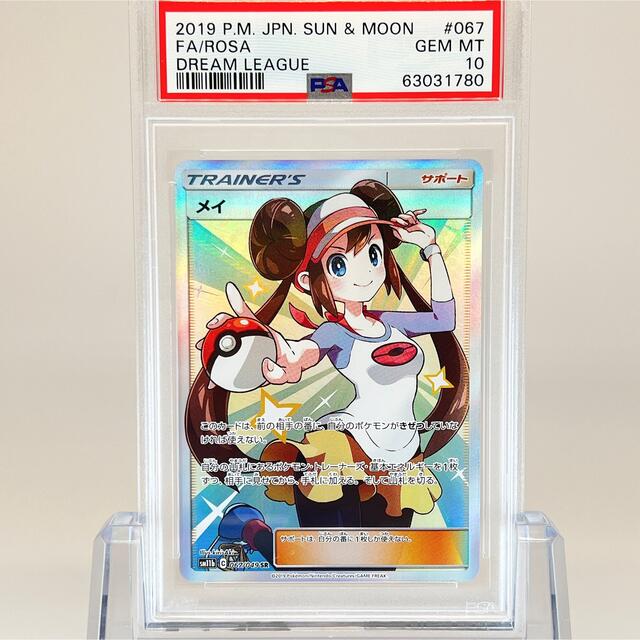 psa10 sr メイ - acoaircomfort.com