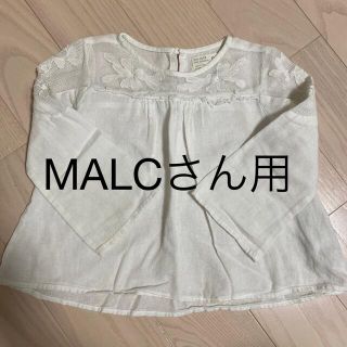 ザラキッズ(ZARA KIDS)のキッズ　ブラウス(ブラウス)