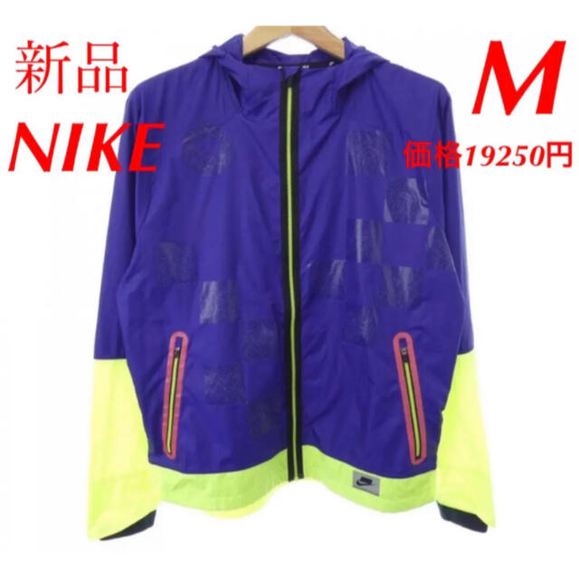 NIKE(ナイキ)のナイキ (NIKE) ウインドブレーカー ナイロンジャケット アウター メンズのジャケット/アウター(ナイロンジャケット)の商品写真