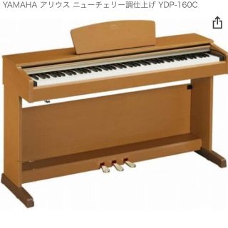 ヤマハ(ヤマハ)の電子ピアノYAMAHA YDP-160C⭐️引取り限定⭐️(電子ピアノ)