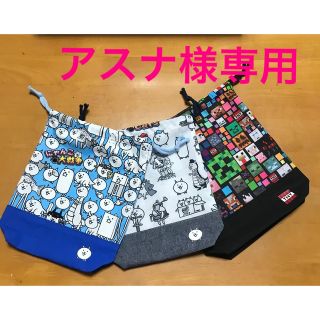 アスナ様専用　マイクラ　にゃんこ大戦争　ハンドメイド(外出用品)