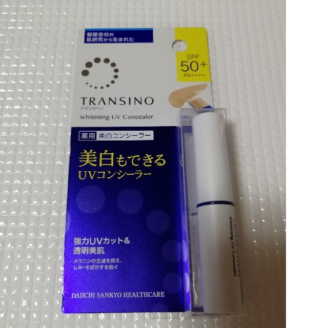 TRANSINO(トランシーノ)の新品☆トランシーノ 薬用ホワイトニングUVコンシーラー(2.5g) コスメ/美容のベースメイク/化粧品(コンシーラー)の商品写真