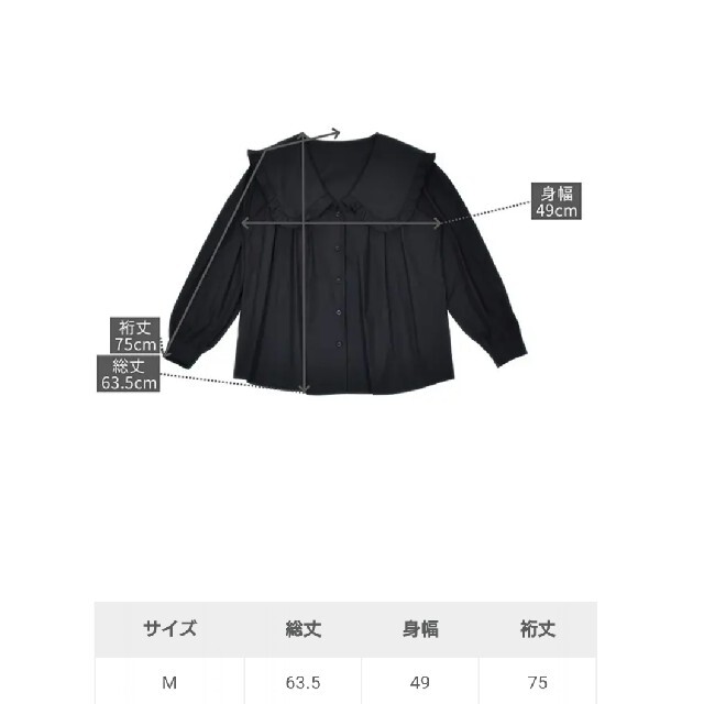fifth(フィフス)のedit sheen 2枚セット (3/29値引きしました) レディースのトップス(シャツ/ブラウス(半袖/袖なし))の商品写真