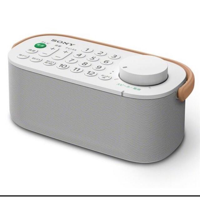 出産祝い SONY お手元スピーカー 4台セット SONY - スピーカー